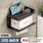 Porte papier + support v3 – Image 2