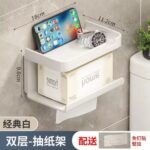 Porte papier + support v3 – Image 3