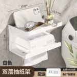 Porte papier + support v3 – Image 4