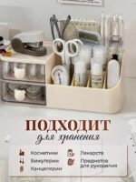 Organisateur / Rangement v4 – Image 3
